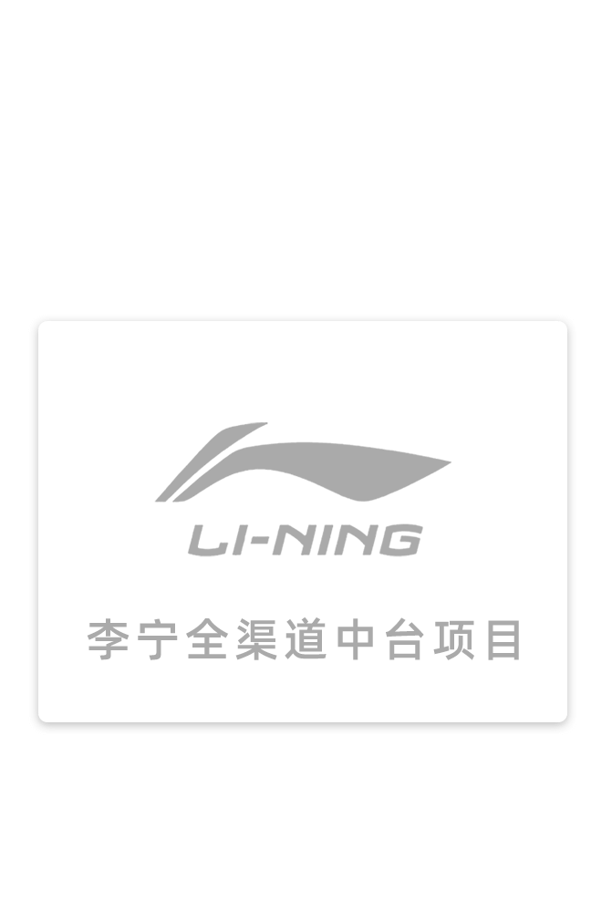 Project Use