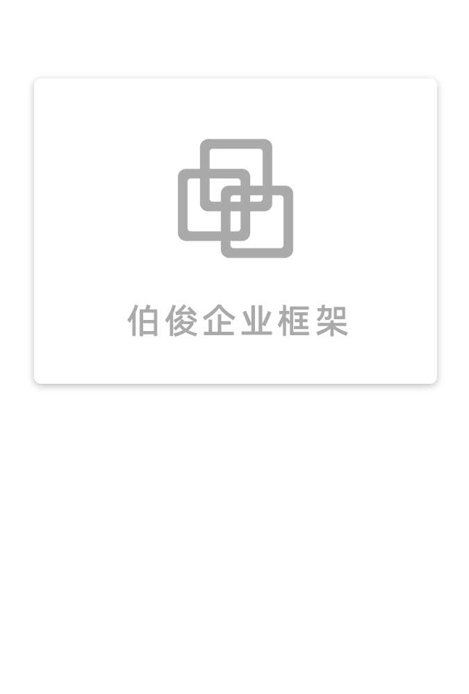 Project Use